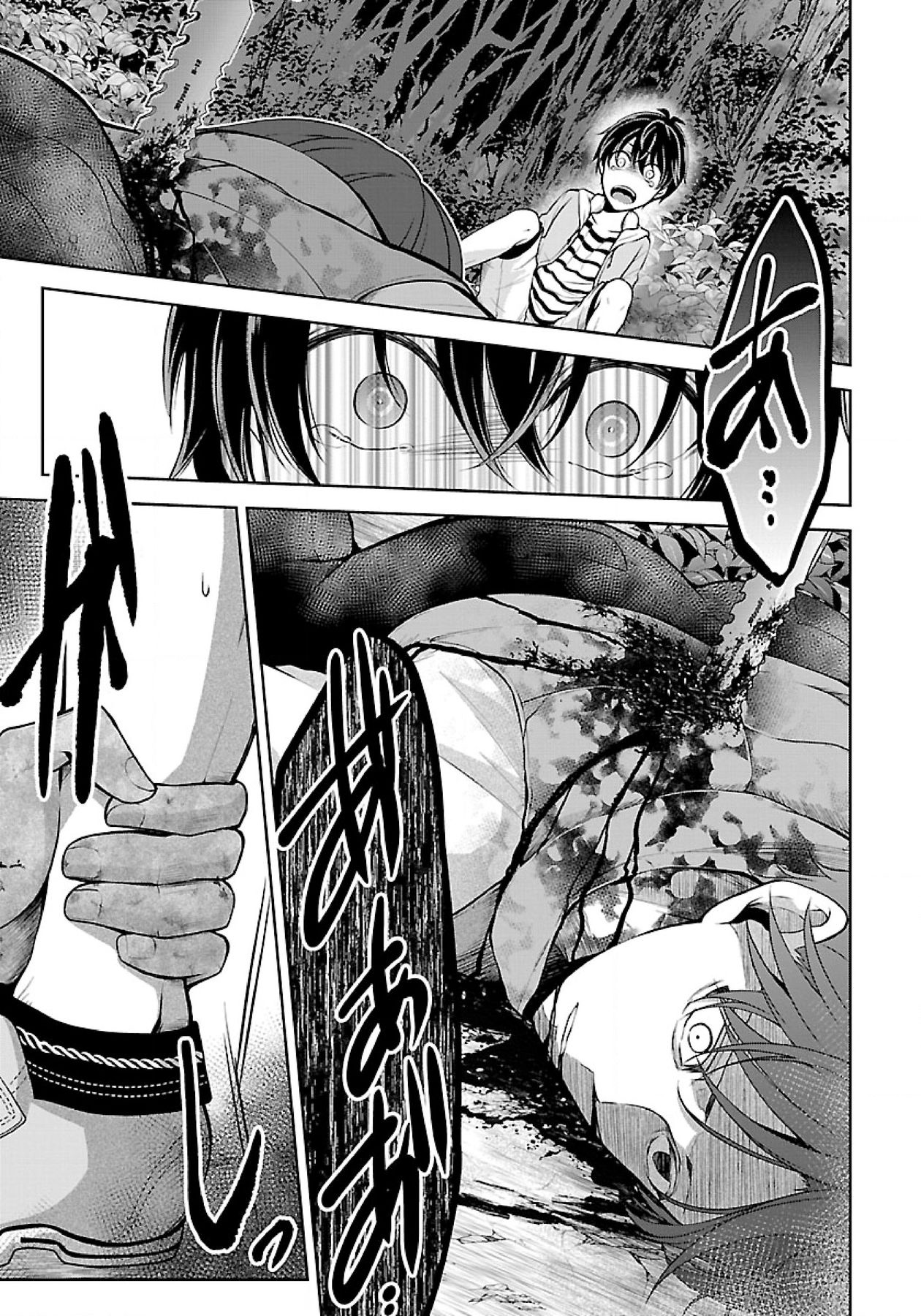 Chapter 11 - halaman 5