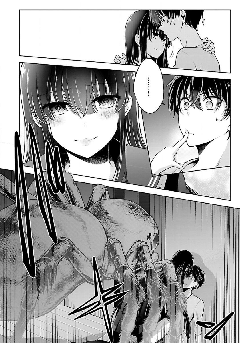 Chapter 9 - halaman 16