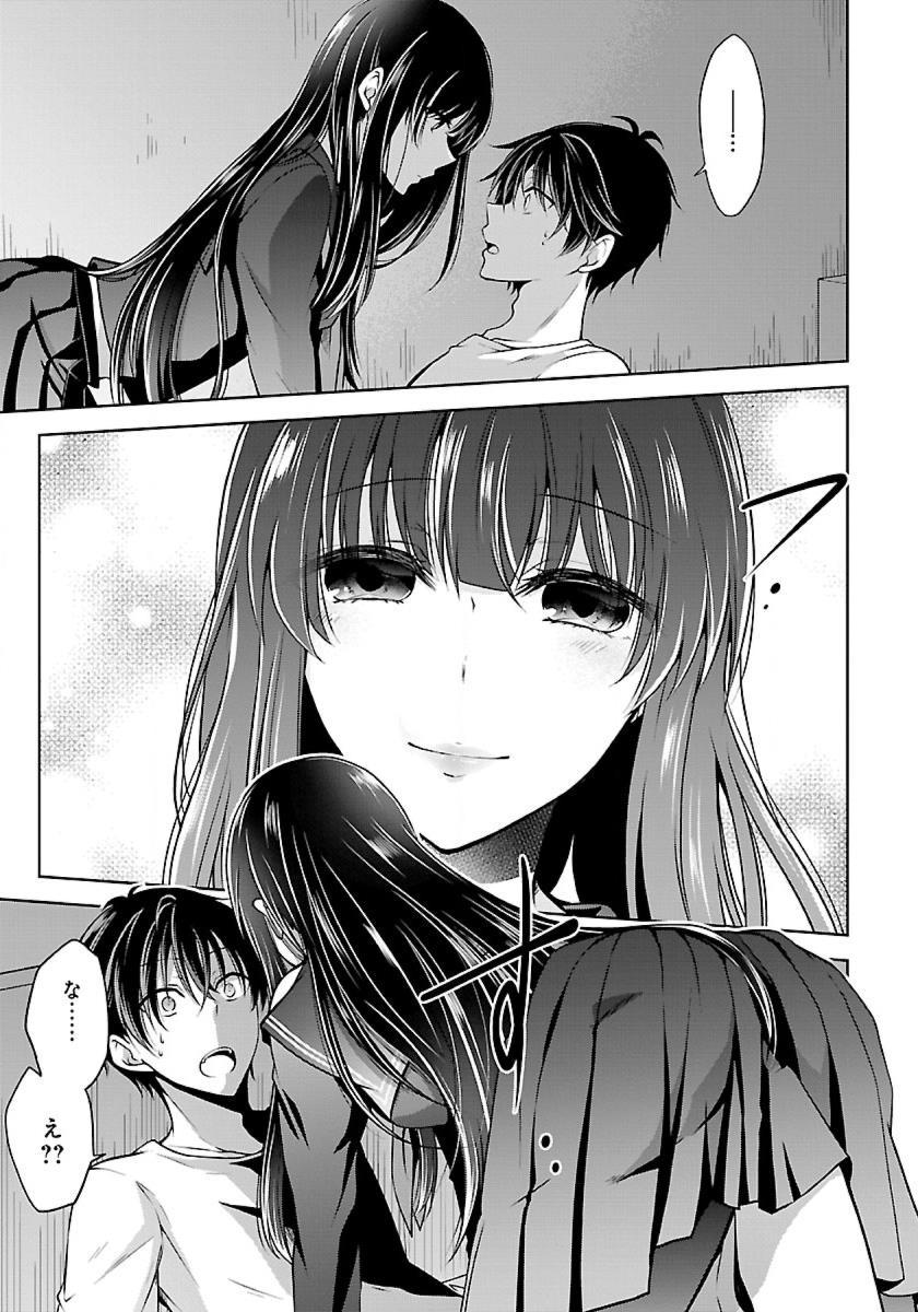 Chapter 3 - halaman 4