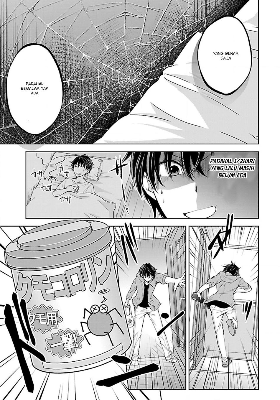 Chapter 1 - halaman 17