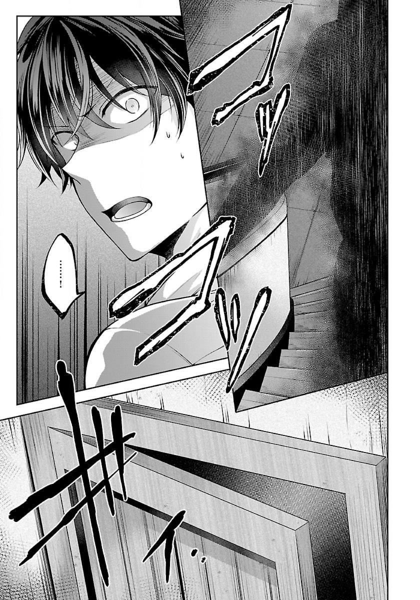 Chapter 1 - halaman 7