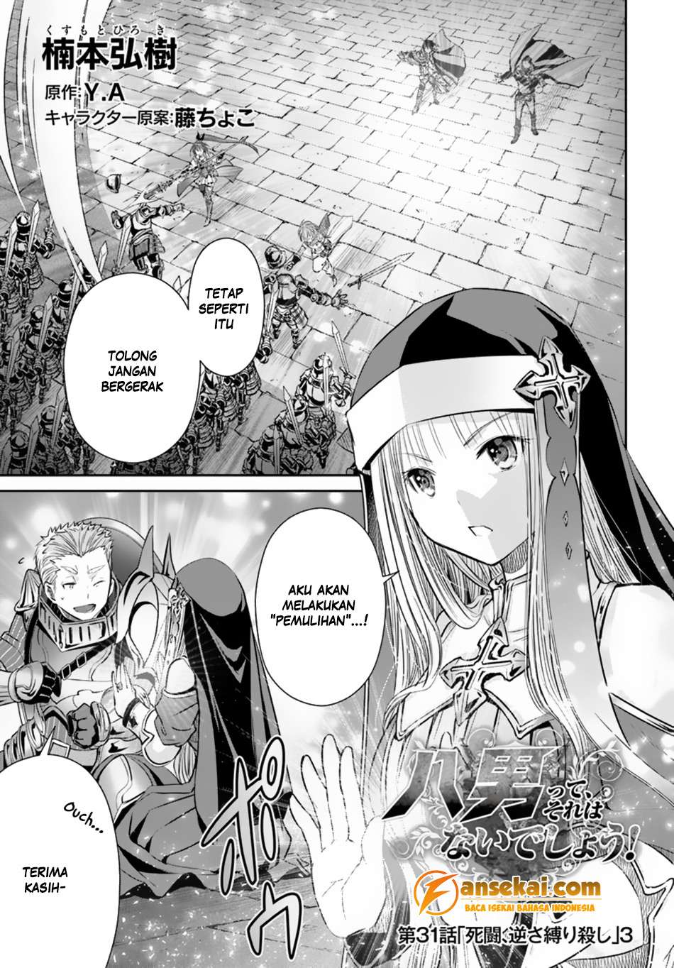 Chapter 31 - halaman 3