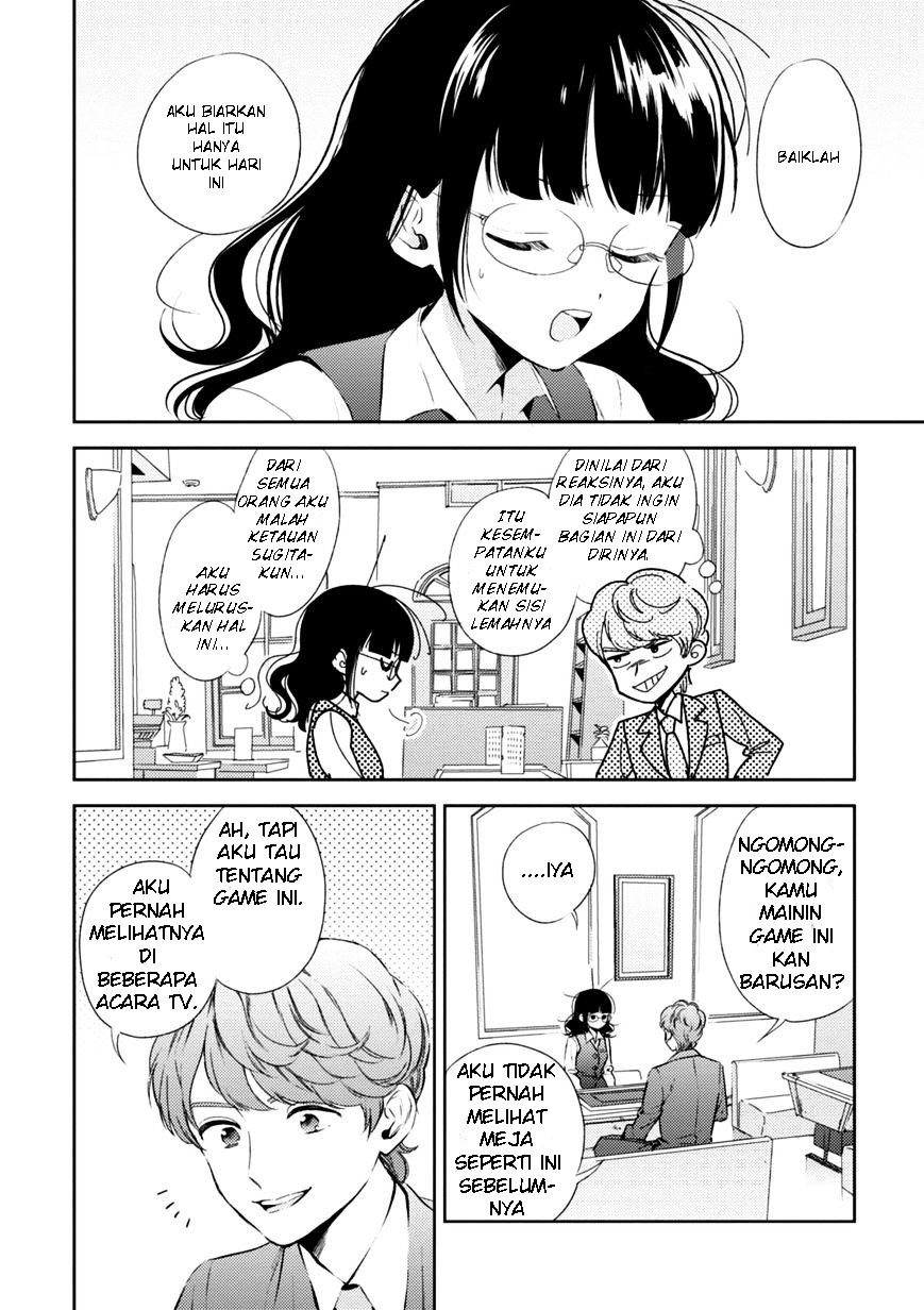 Chapter 1 - halaman 19