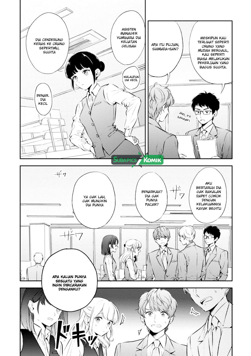 Chapter 1 - halaman 7