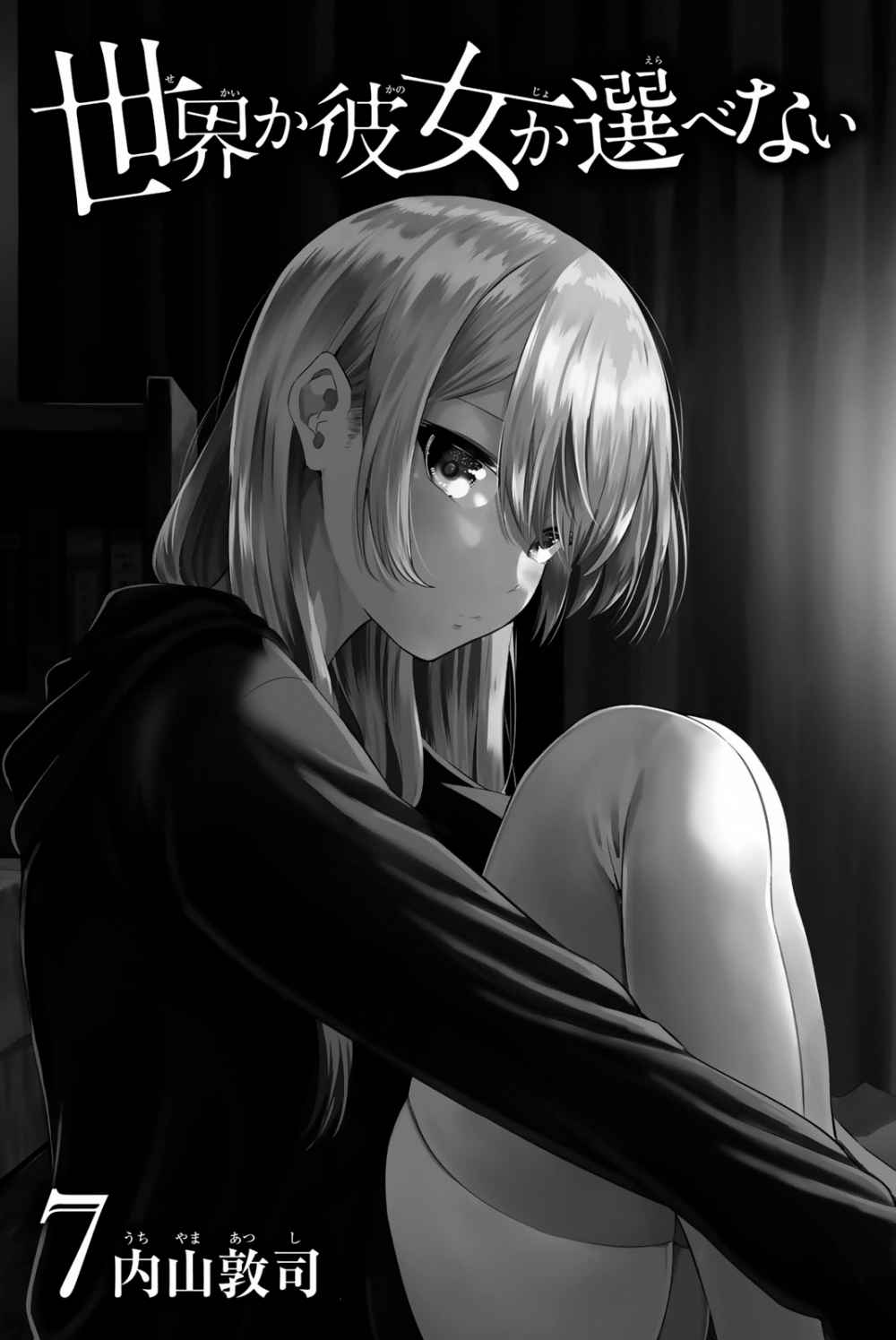 Chapter 30 - halaman 5