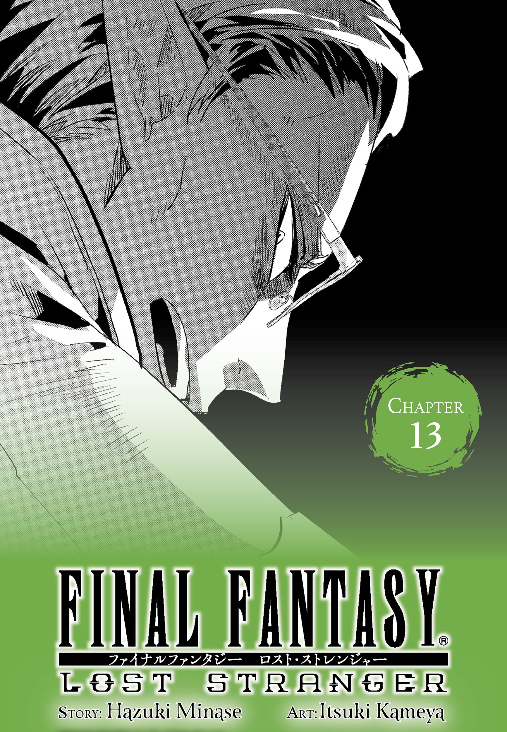 Chapter 13 - halaman 4