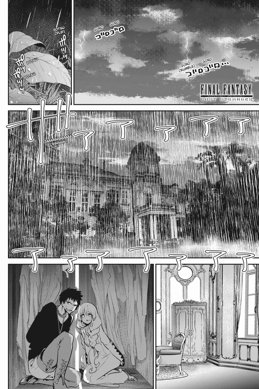 Chapter 10 - halaman 5