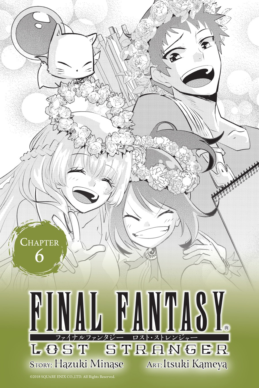 Chapter 6 - halaman 2