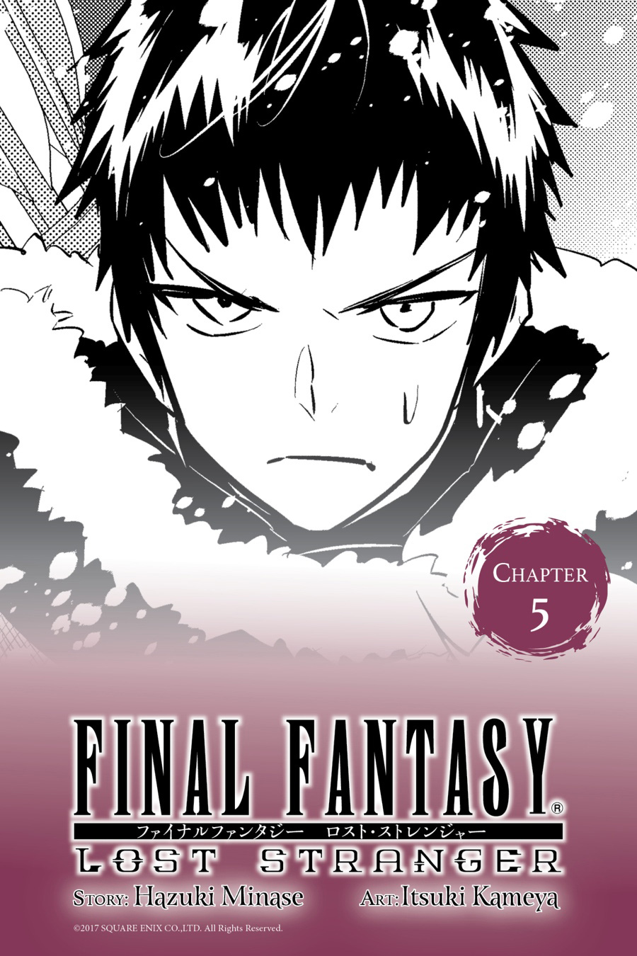 Chapter 5 - halaman 2