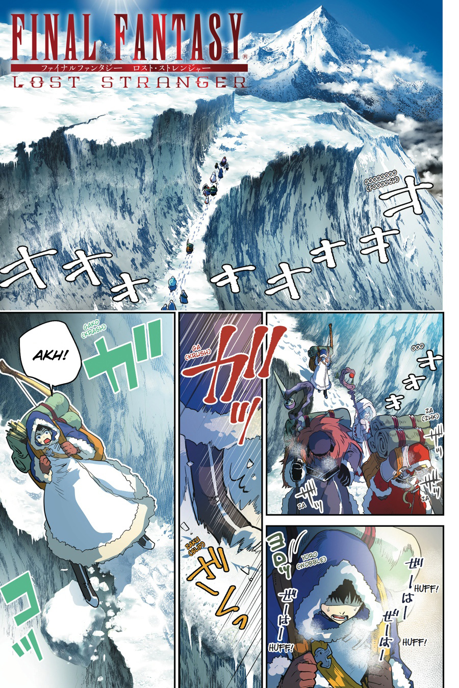 Chapter 4 - halaman 2