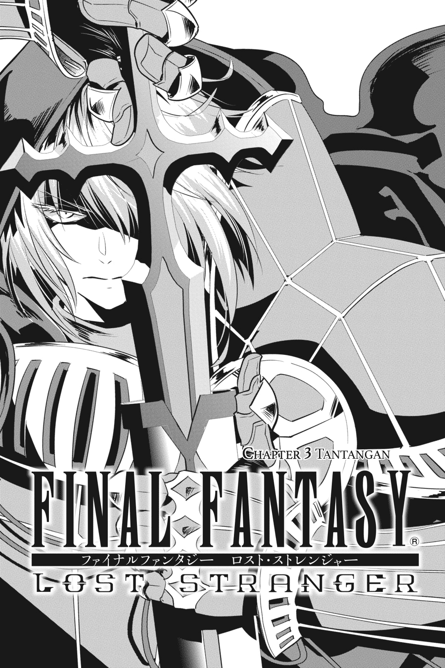 Chapter 3 - halaman 4