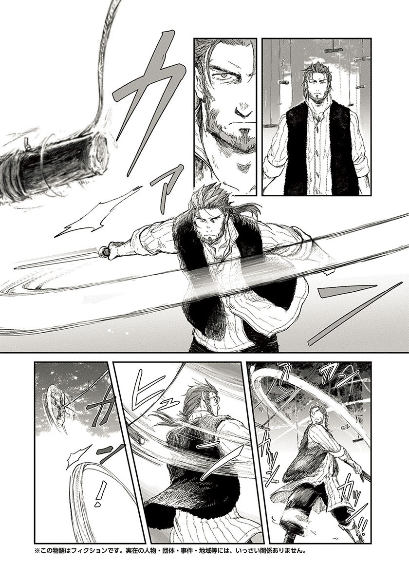 Chapter 4 - halaman 4