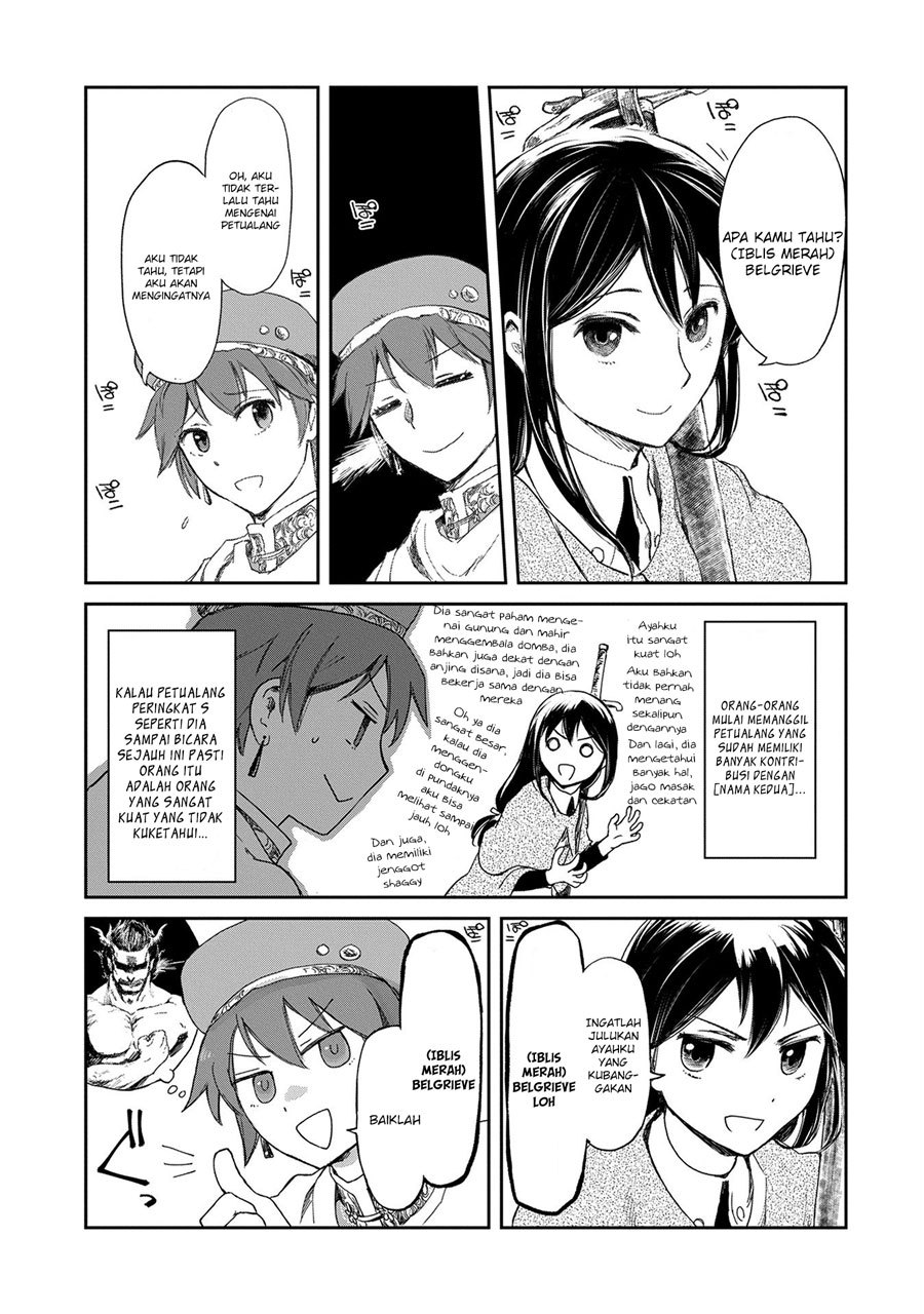 Chapter 3 - halaman 17