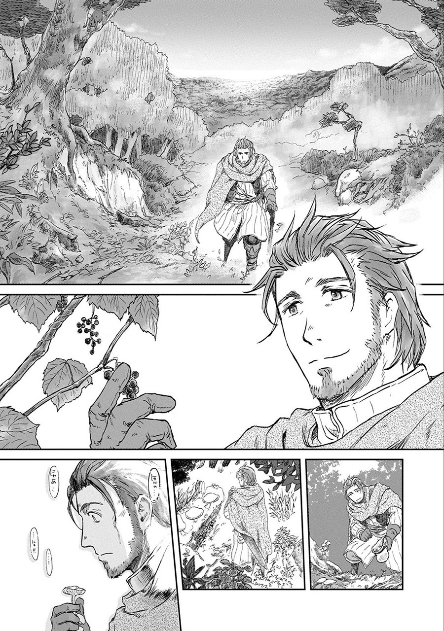 Chapter 2 - halaman 10