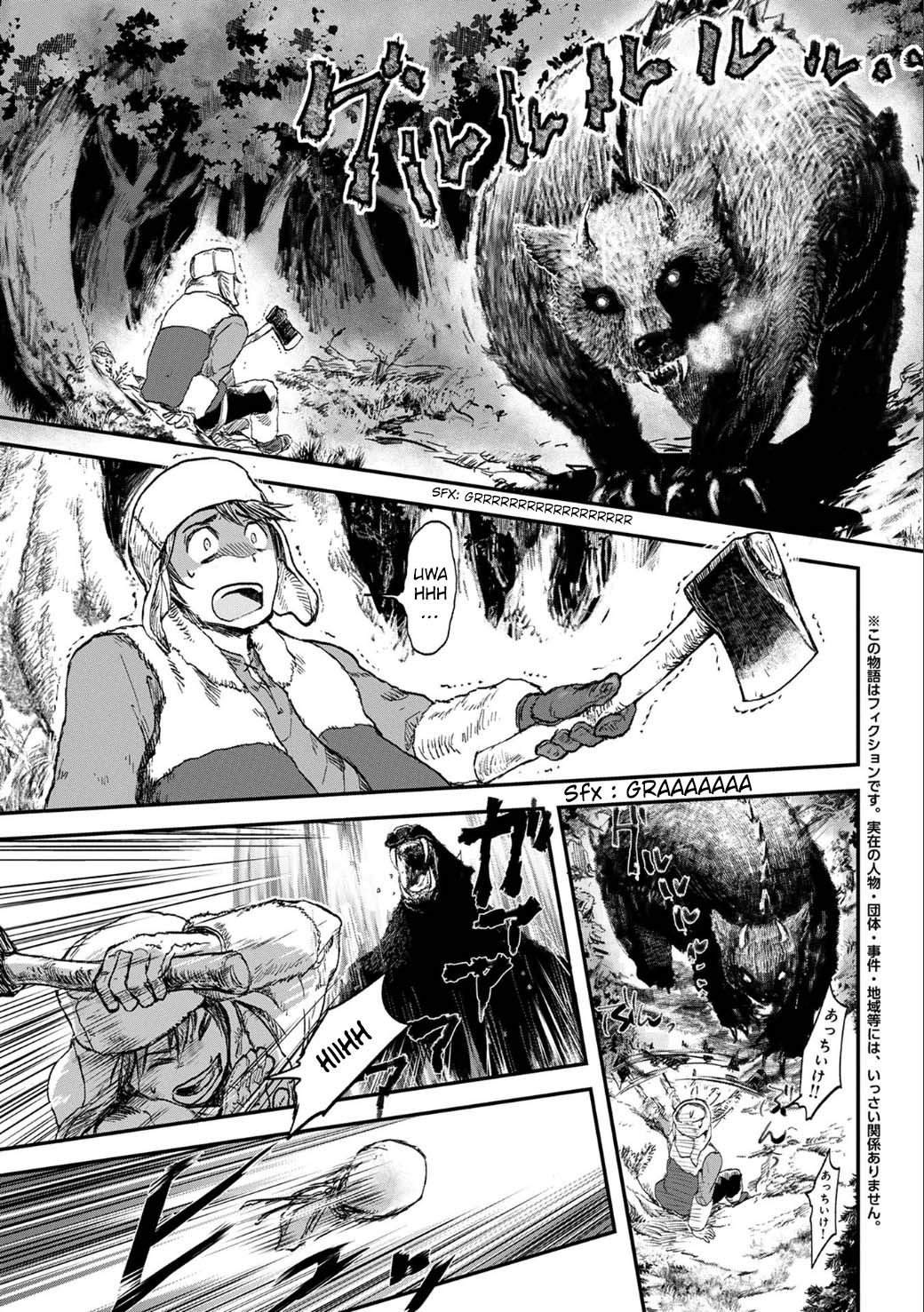 Chapter 1 - halaman 4