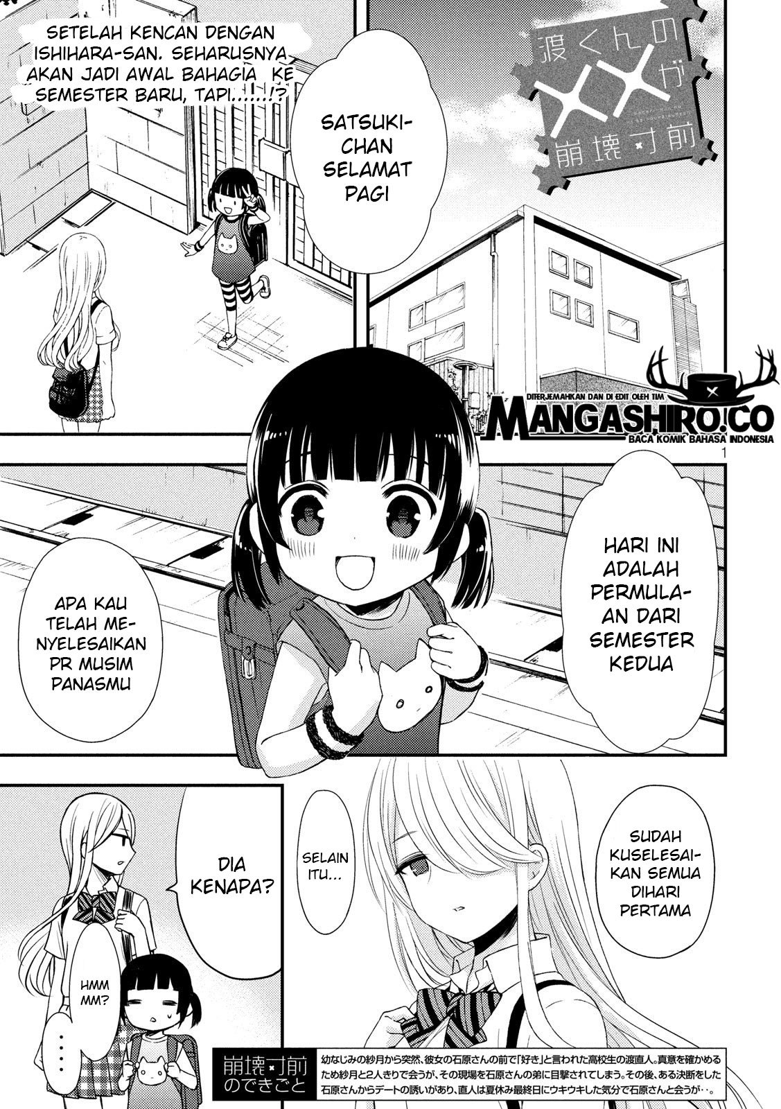 Chapter 51 - halaman 3