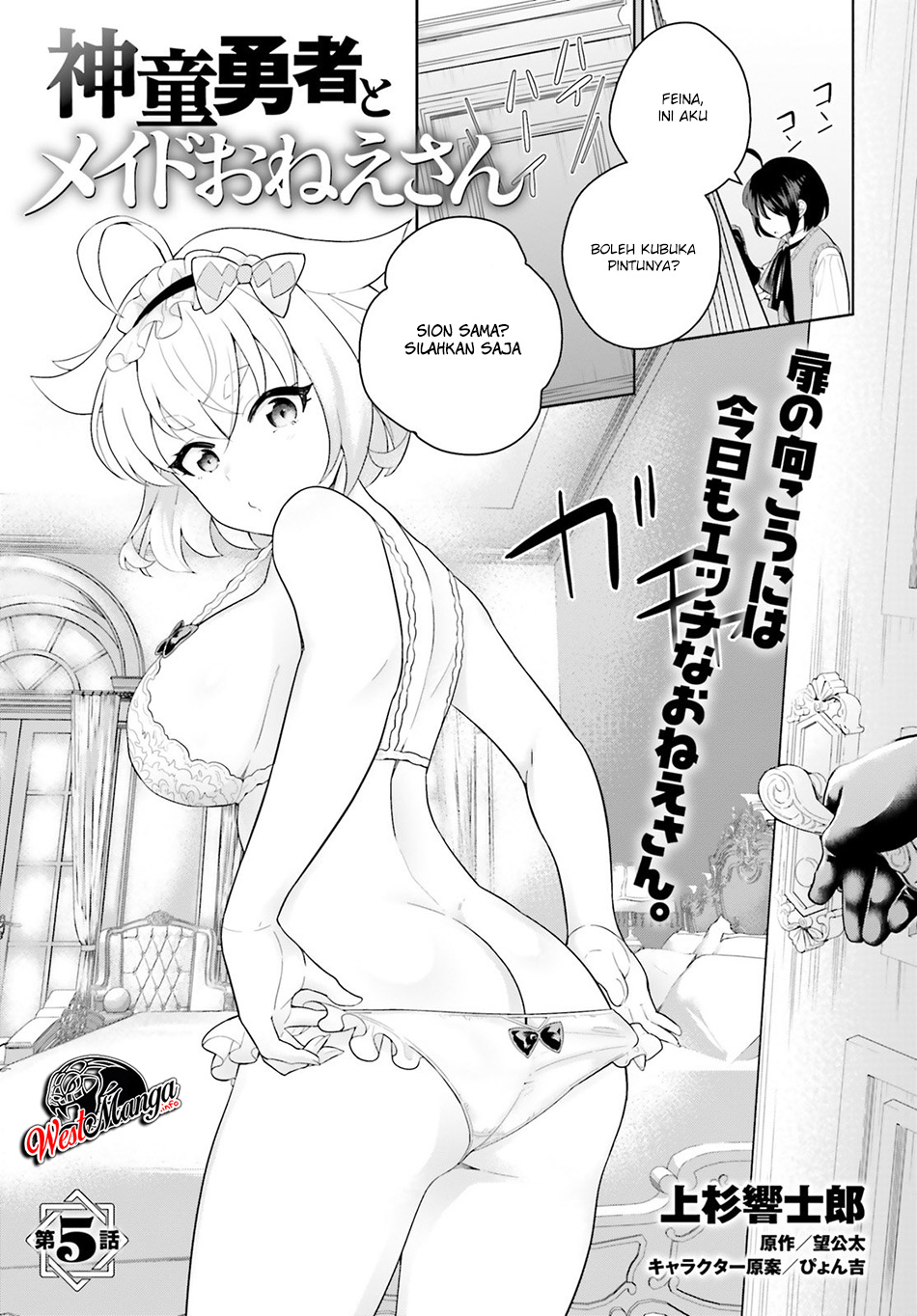 Chapter 5 - halaman 3