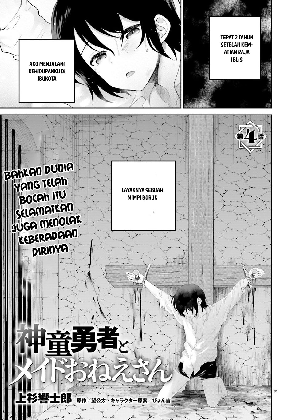 Chapter 4 - halaman 3