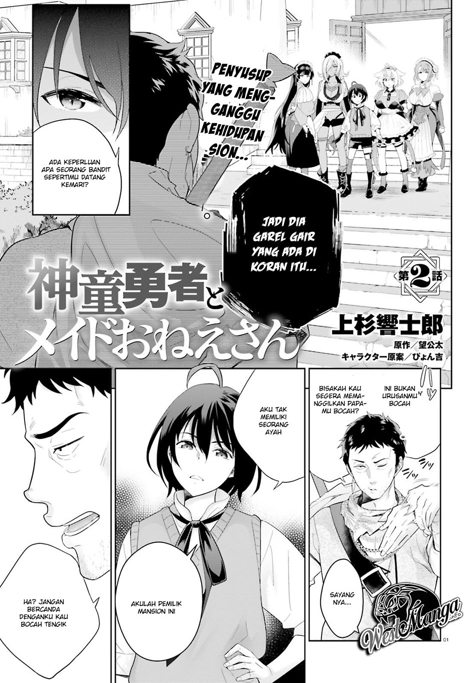 Chapter 2 - halaman 3