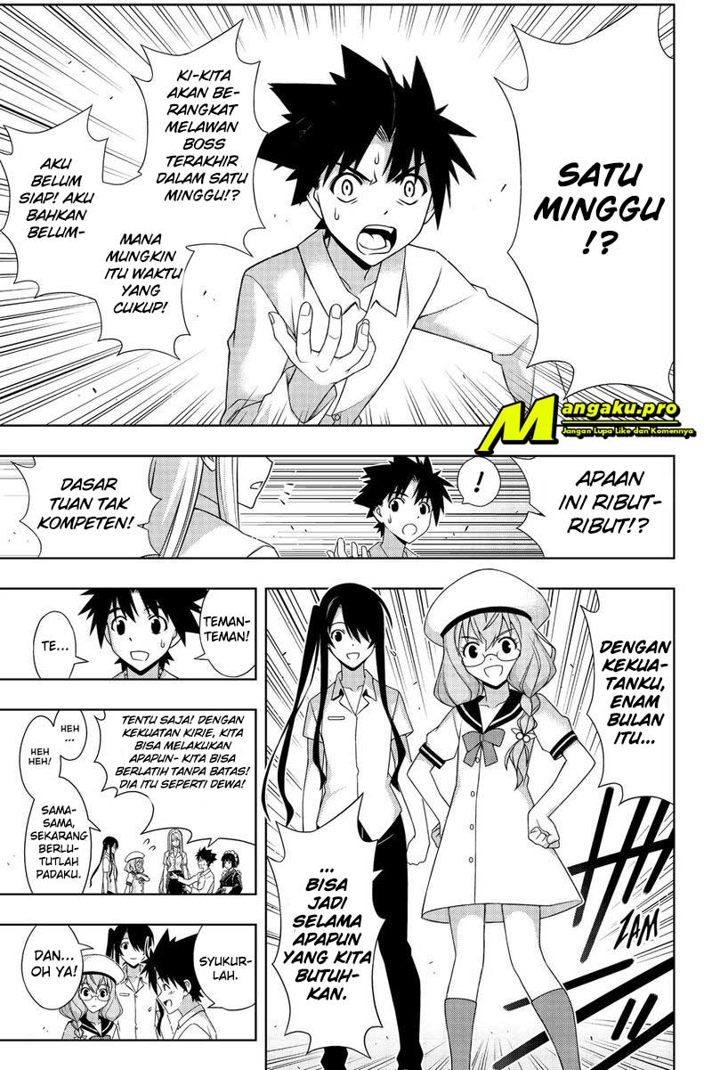Chapter 173.1 - halaman 14