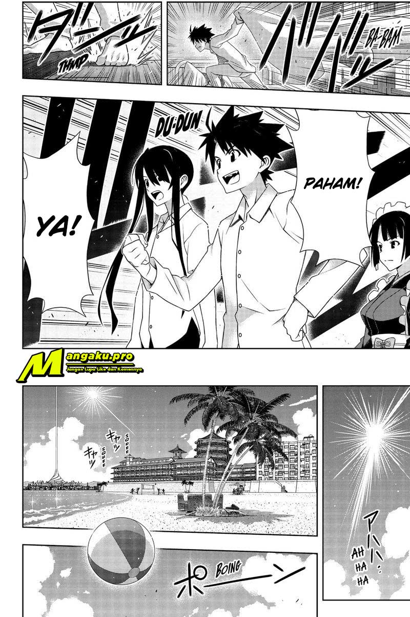 Chapter 173.1 - halaman 17