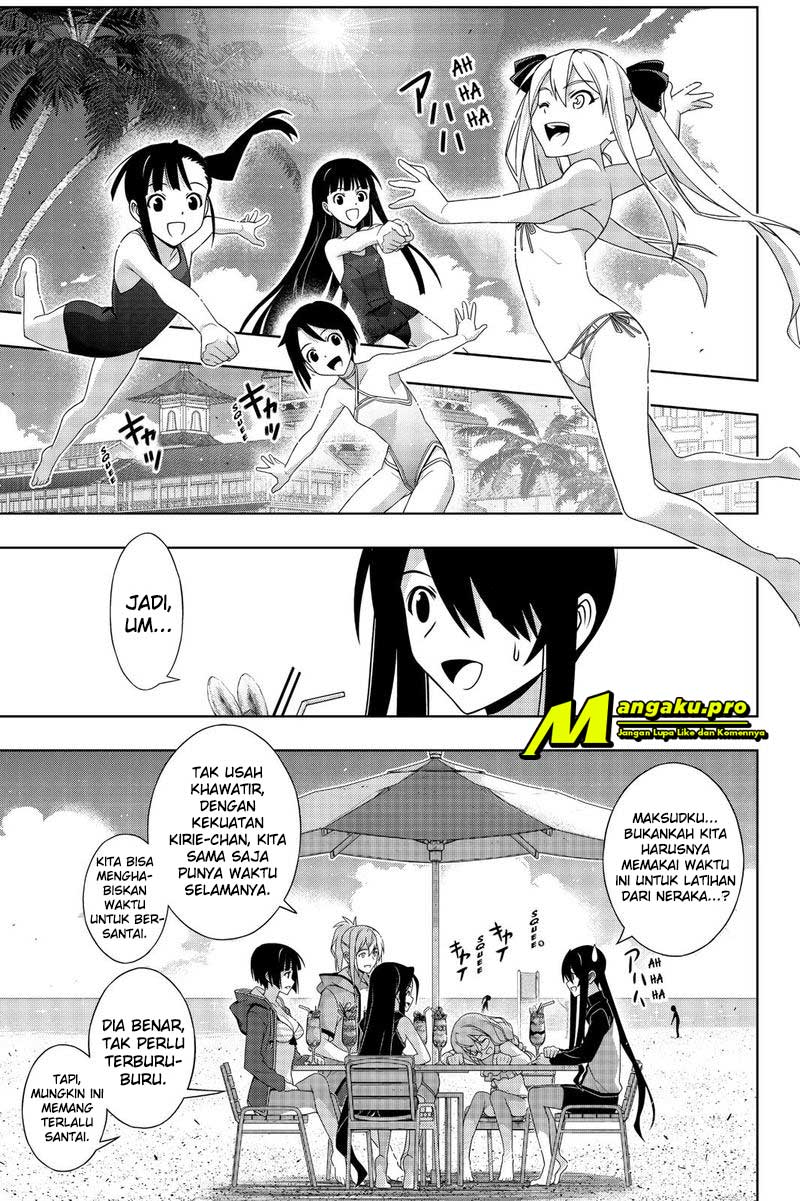 Chapter 173.1 - halaman 18