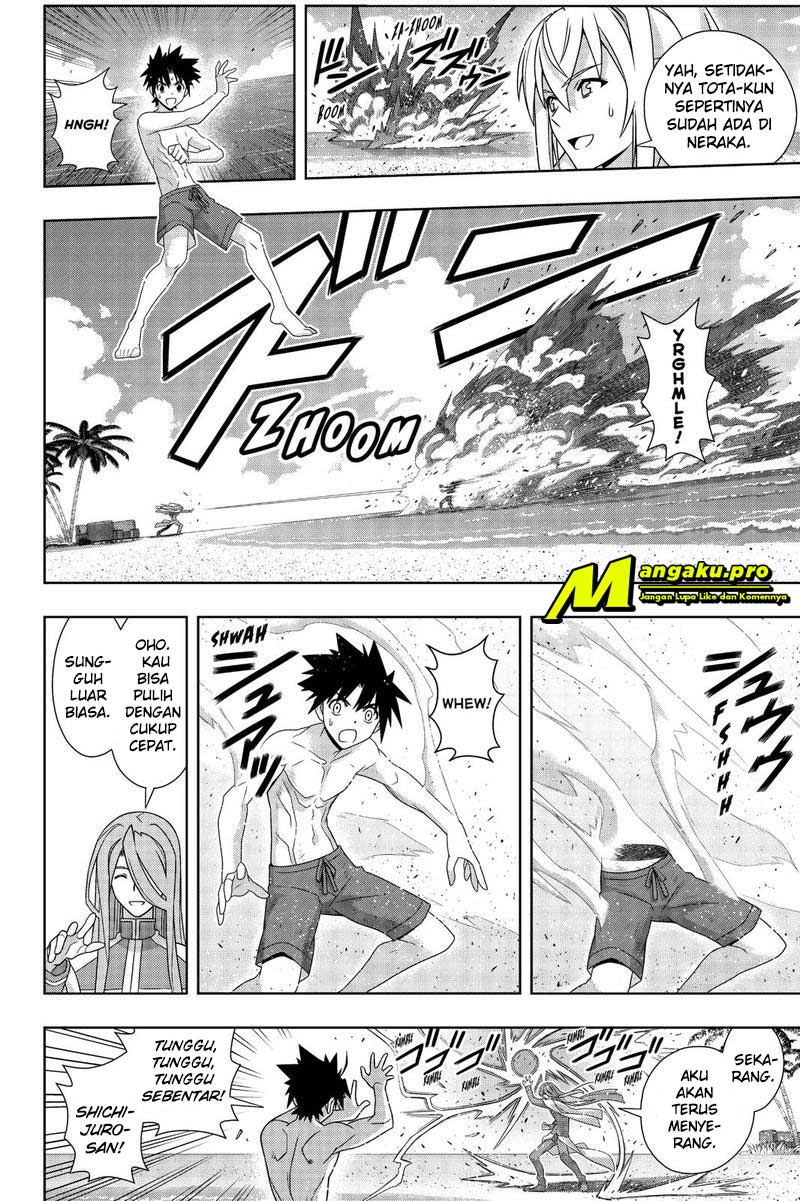 Chapter 173.1 - halaman 19