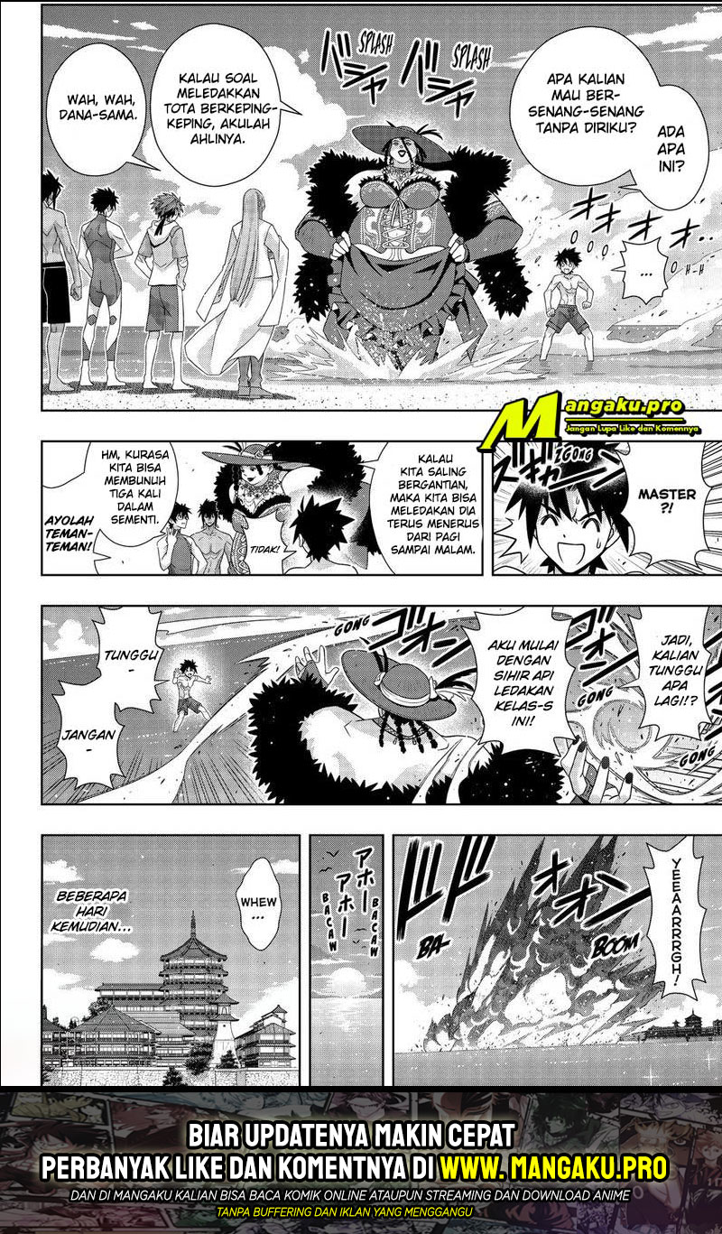 Chapter 173.1 - halaman 21