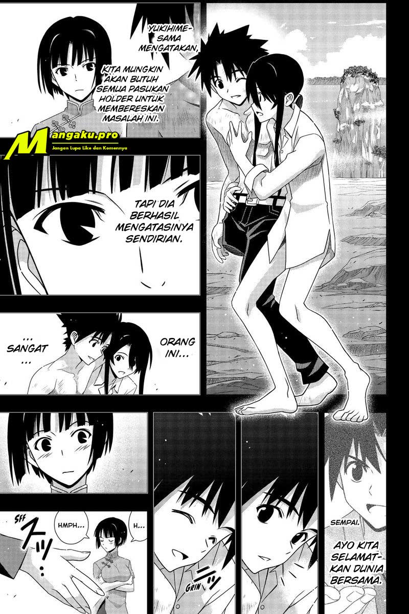 Chapter 173.1 - halaman 8