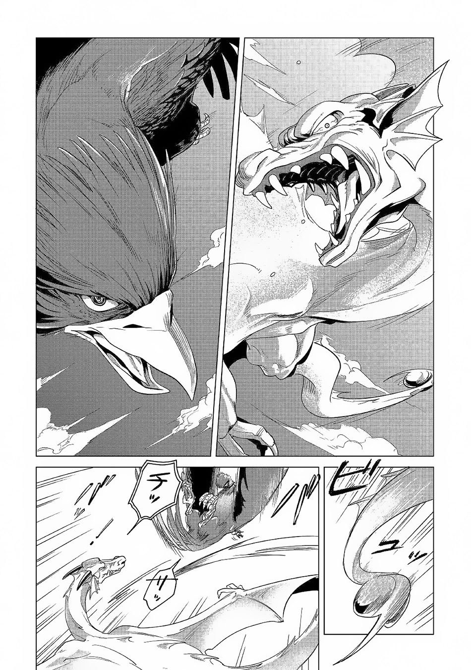 Chapter 3 - halaman 7