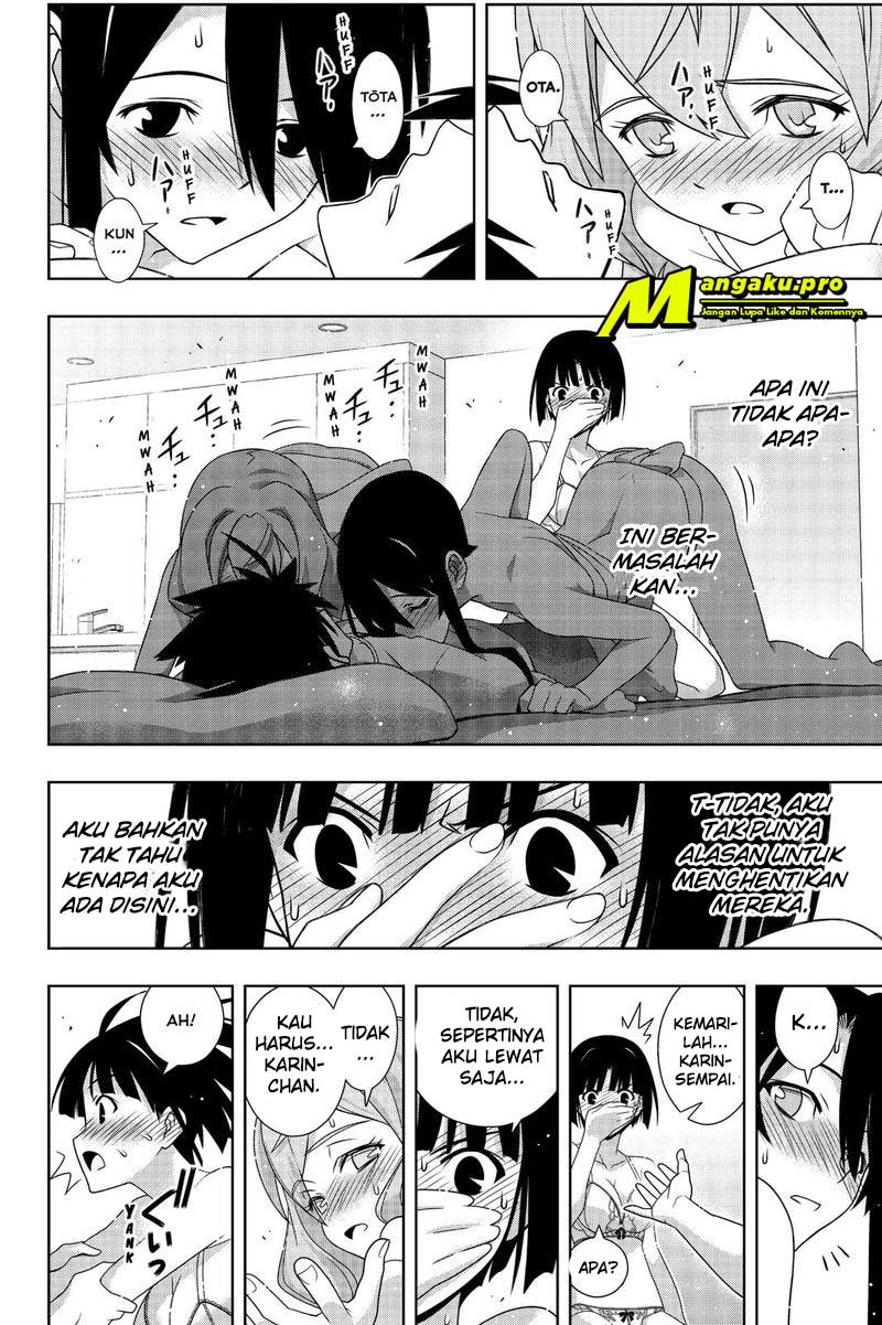 Chapter 173.2 - halaman 13