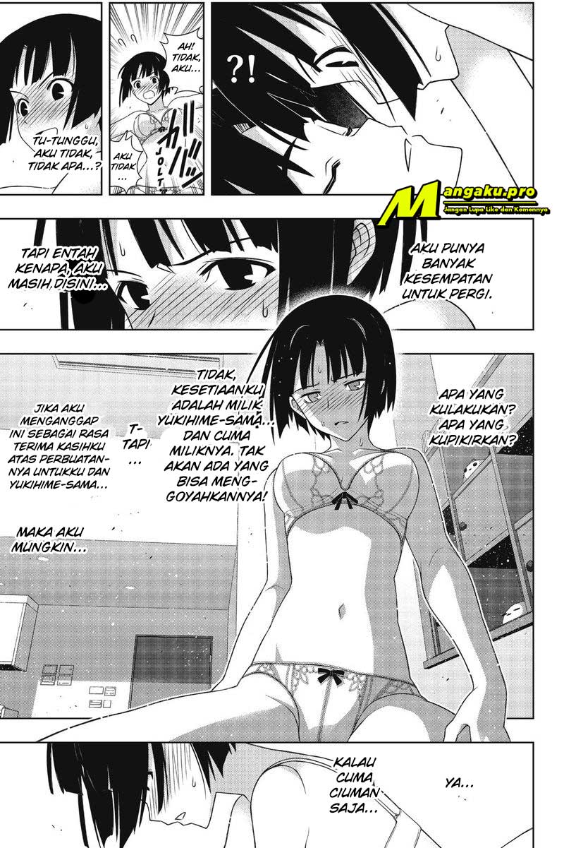 Chapter 173.2 - halaman 14