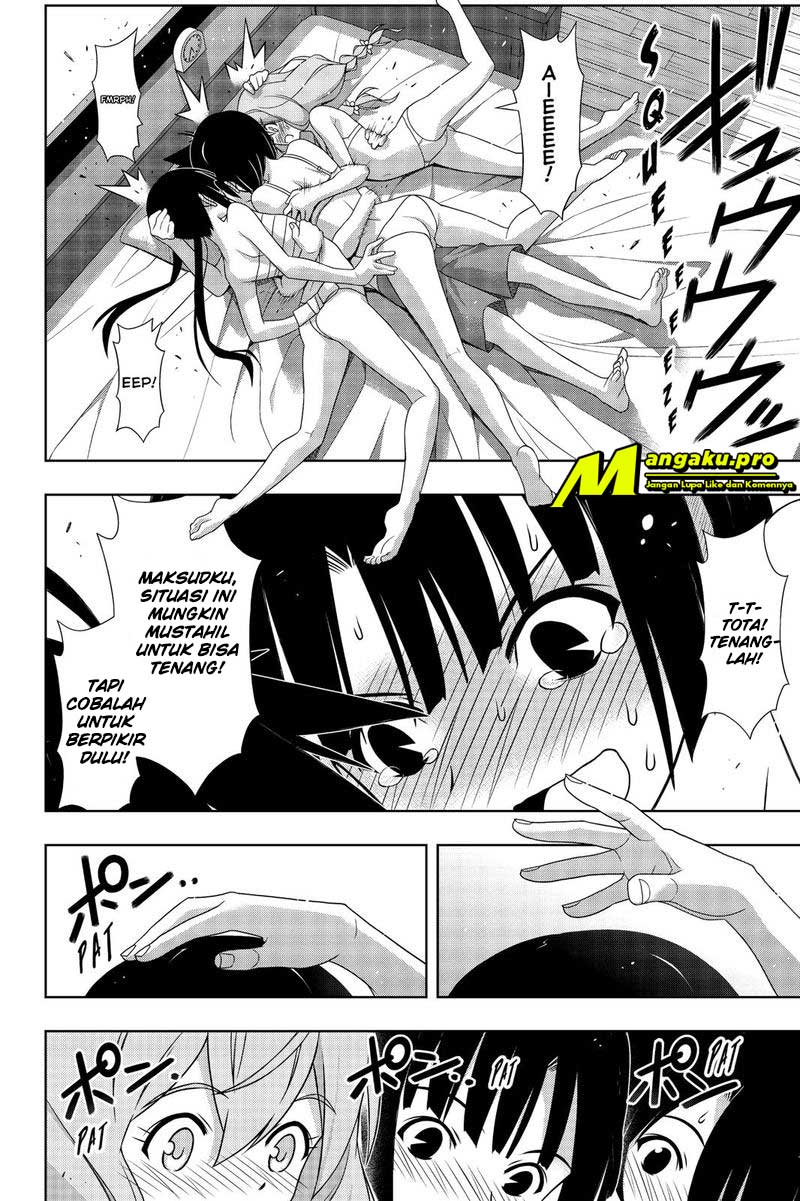 Chapter 173.2 - halaman 17