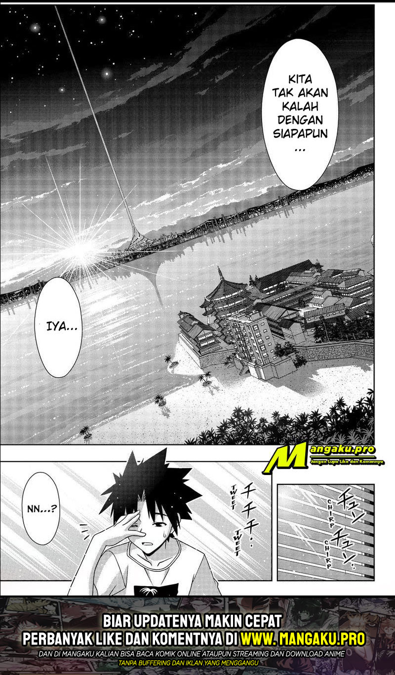 Chapter 173.2 - halaman 20