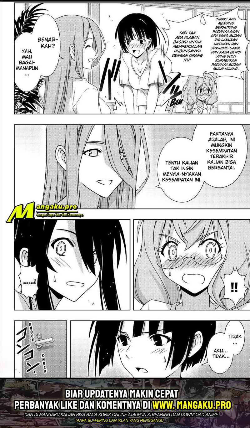 Chapter 173.2 - halaman 3