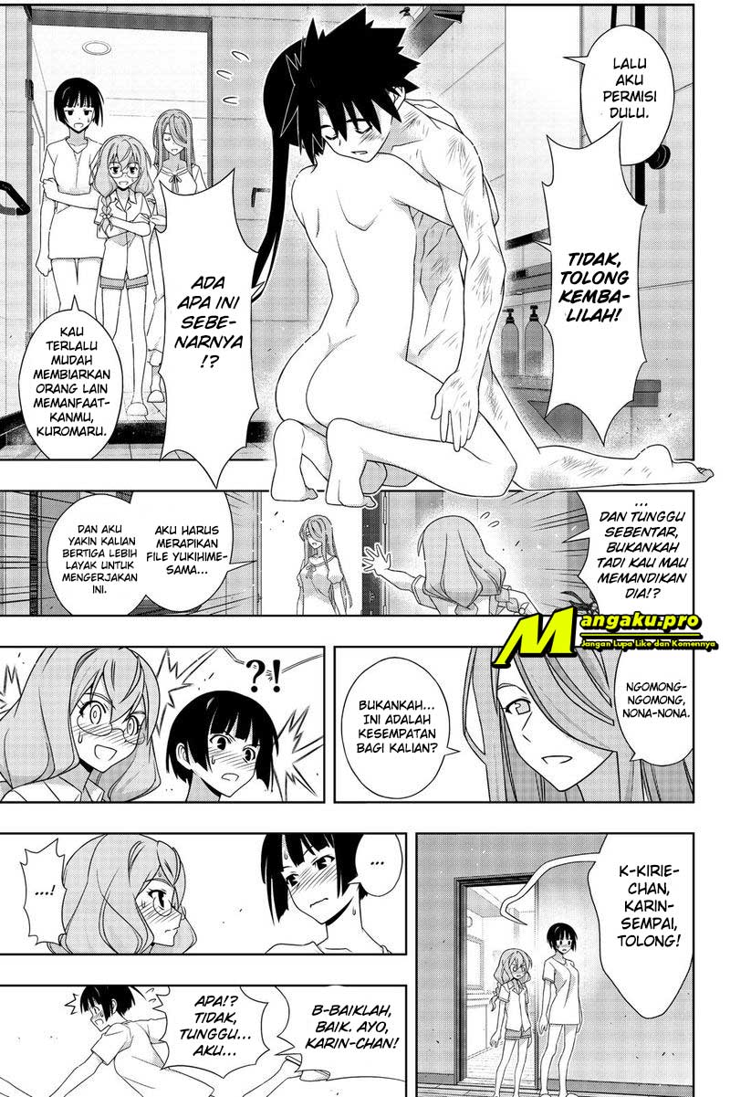 Chapter 173.2 - halaman 6