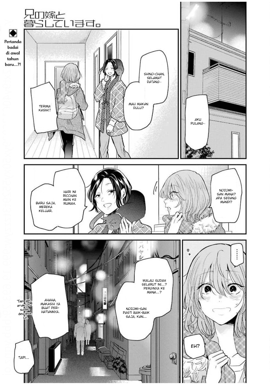 Chapter 82 - halaman 2