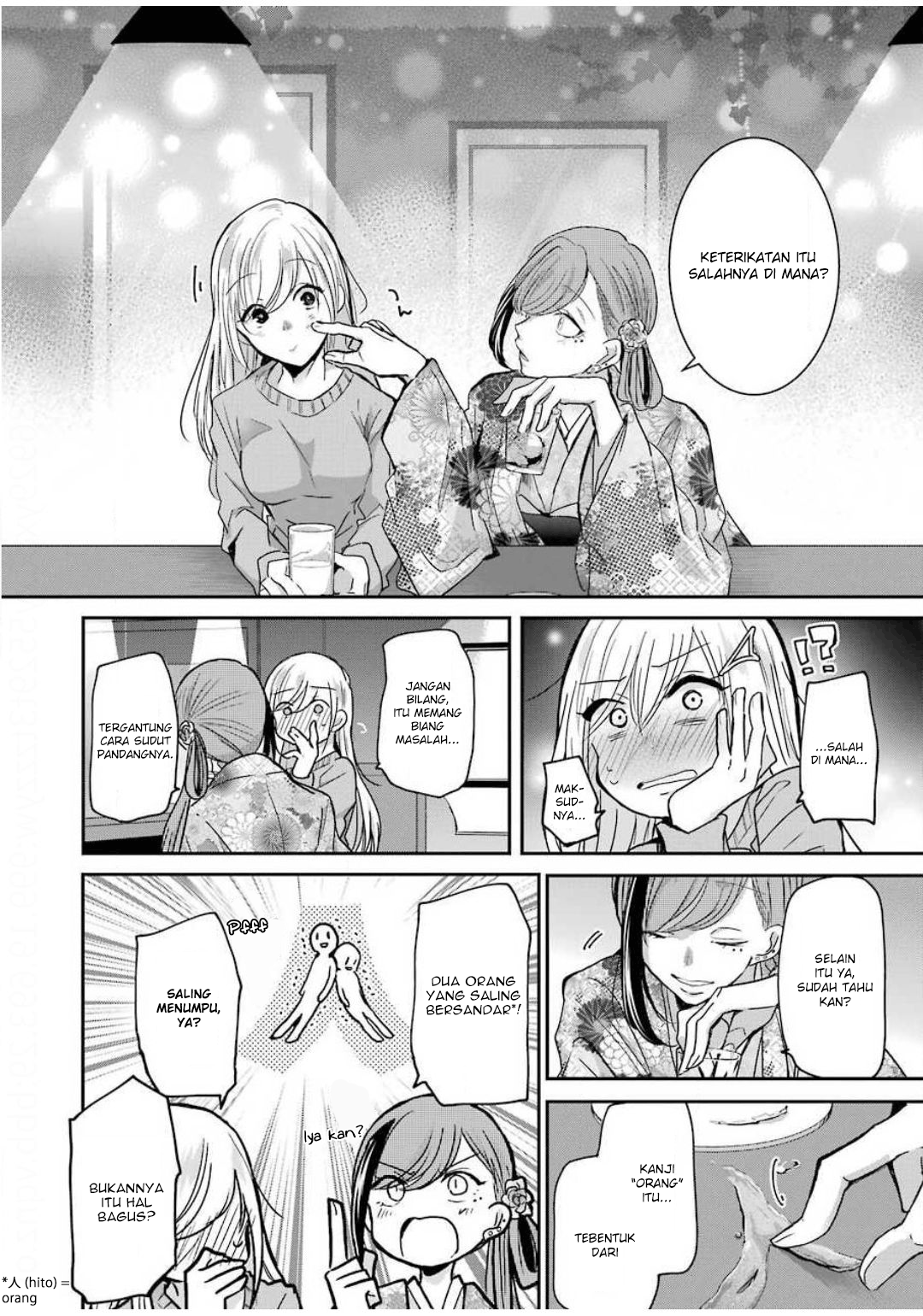 Chapter 82 - halaman 13