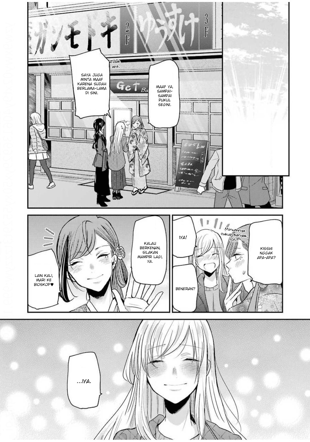 Chapter 82 - halaman 16