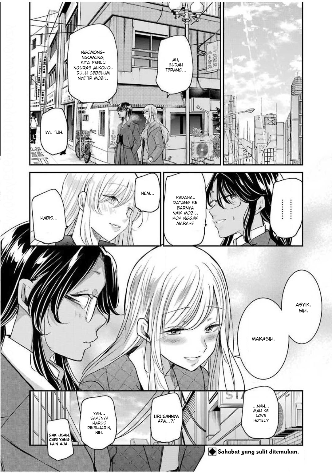 Chapter 82 - halaman 17
