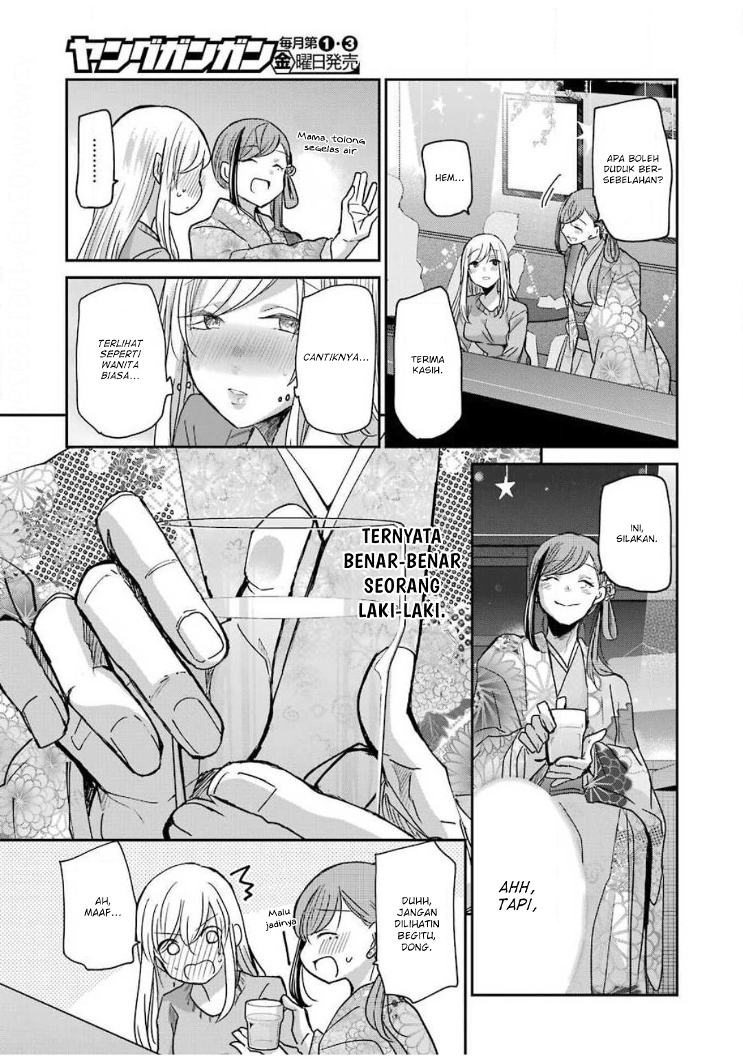Chapter 82 - halaman 8