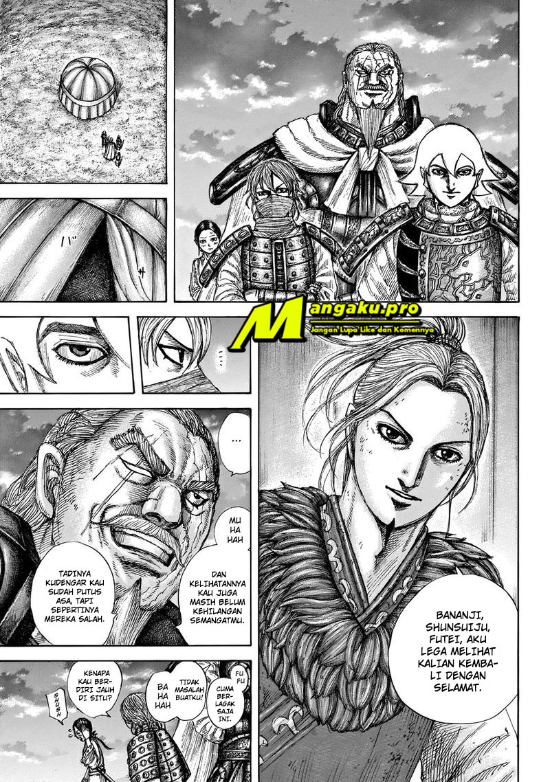 Chapter 647 - halaman 7