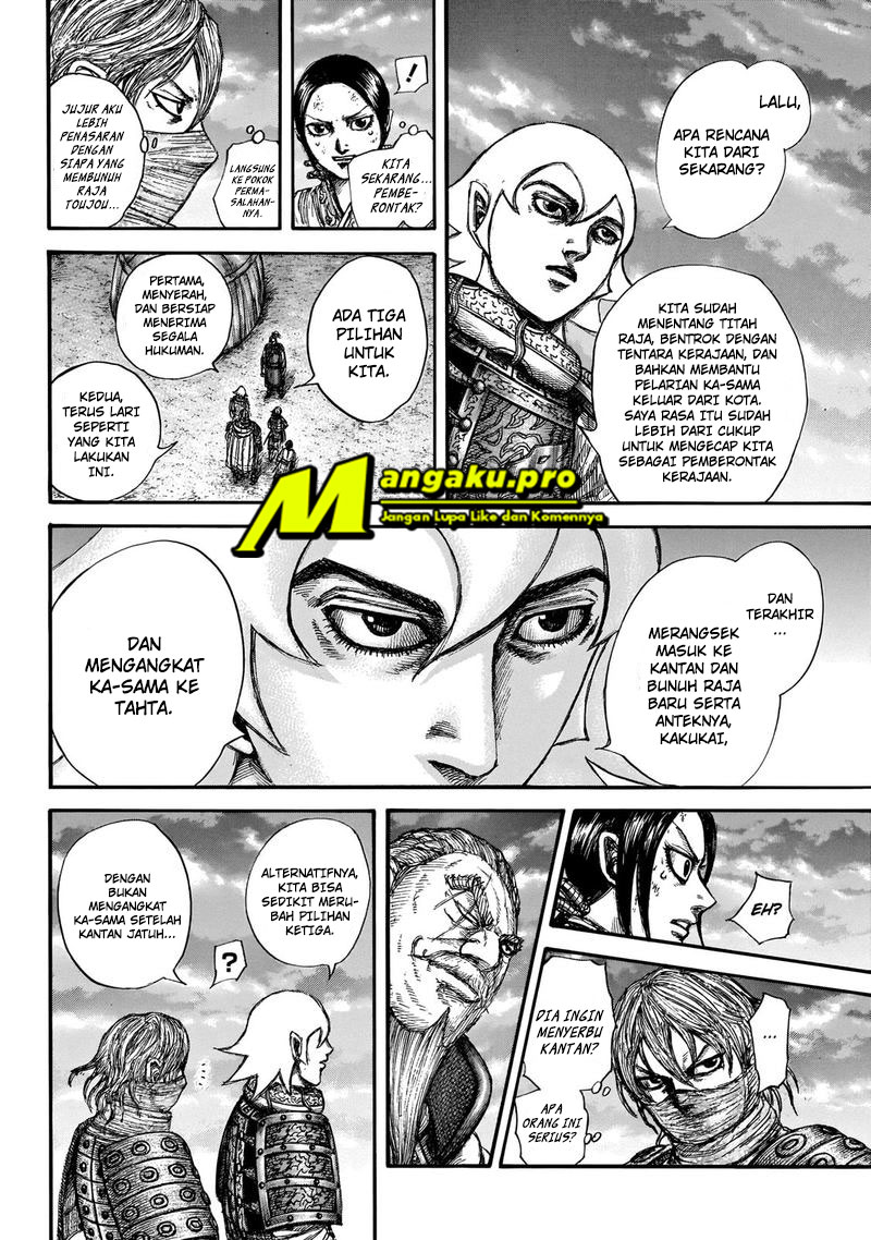 Chapter 647 - halaman 8