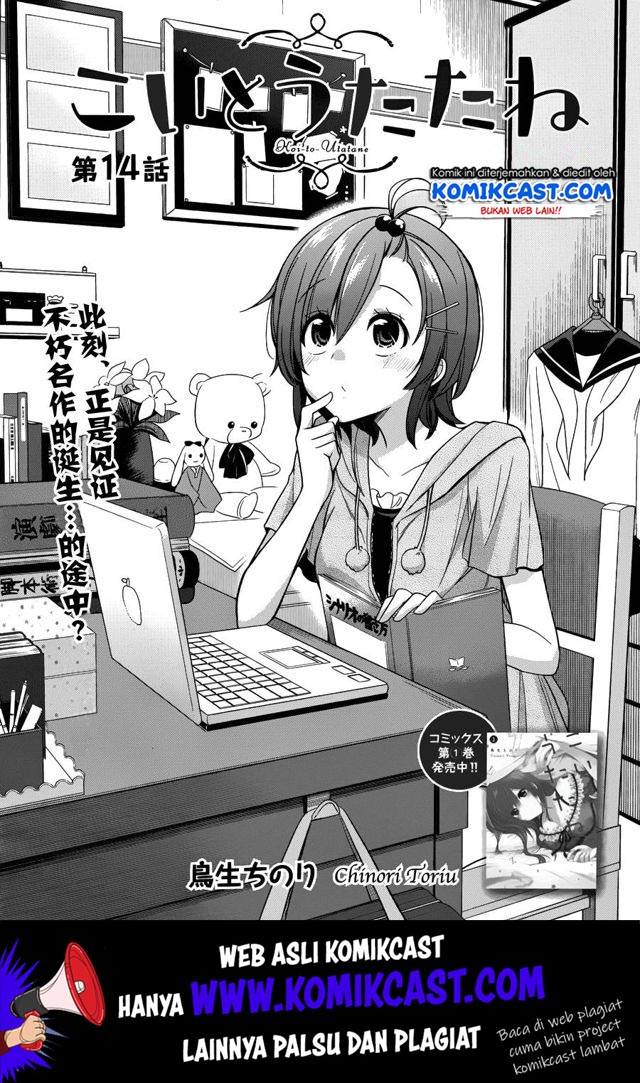 Chapter 14 - halaman 3