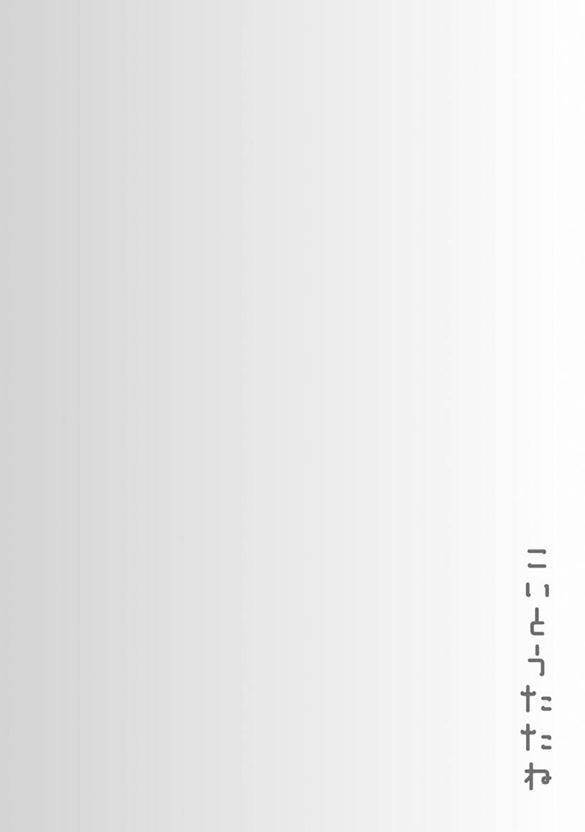 Chapter 5 - halaman 19