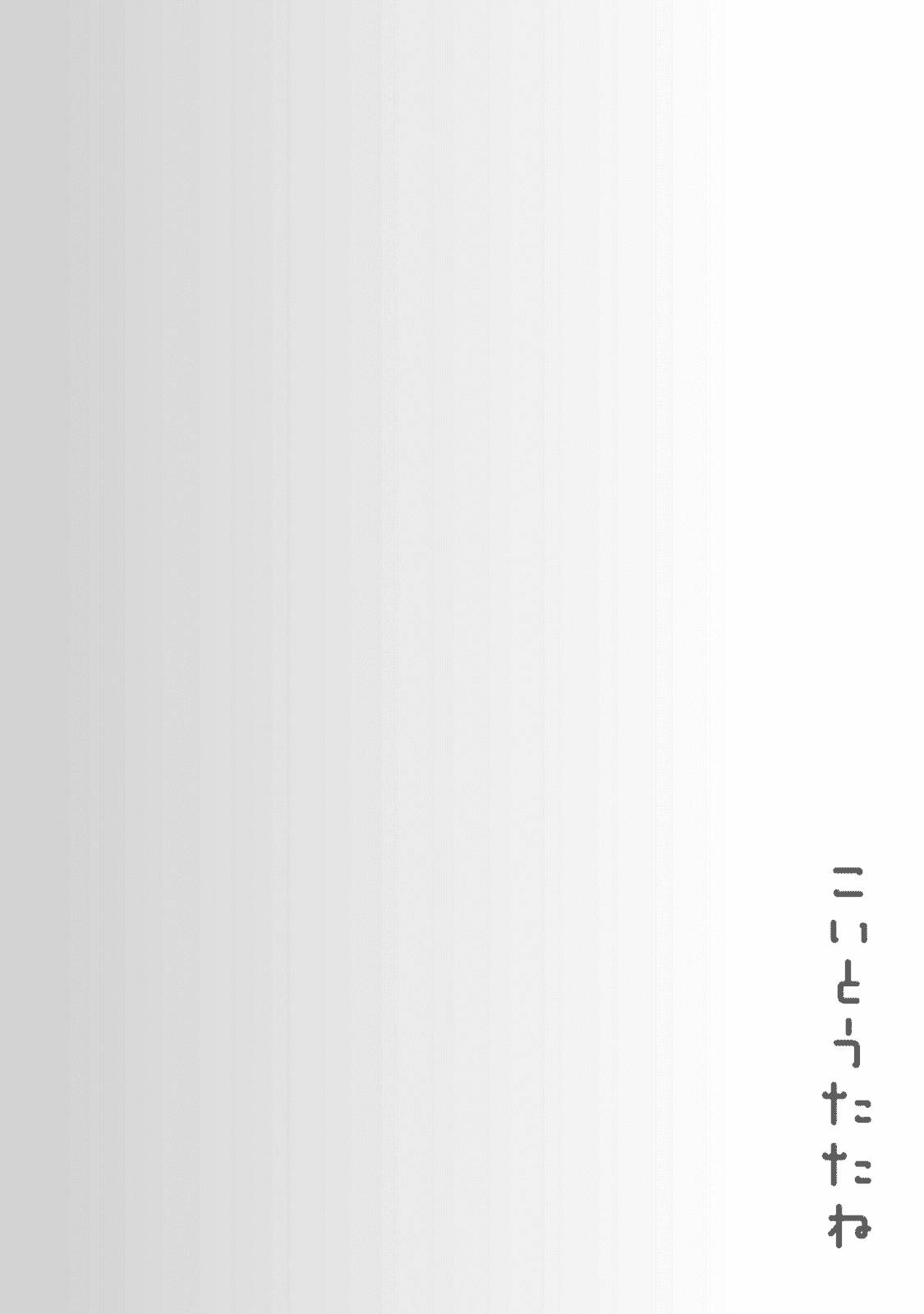 Chapter 4 - halaman 14