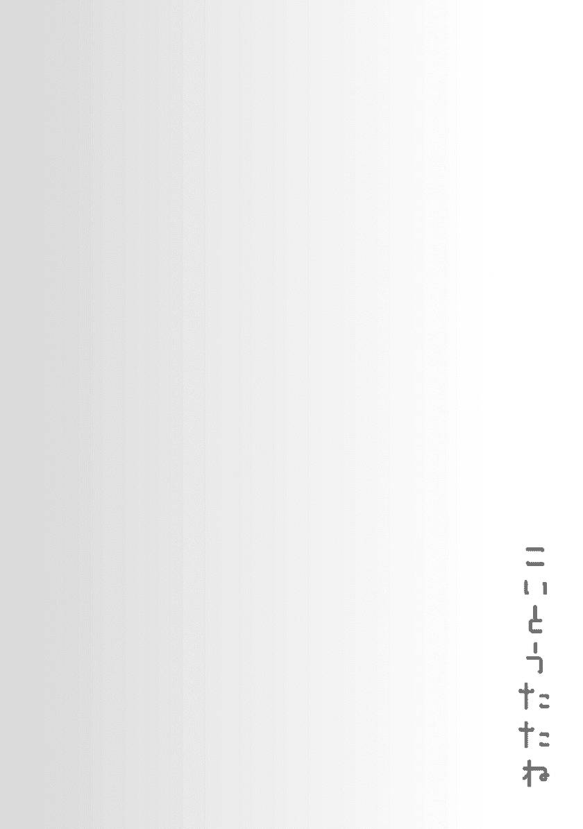 Chapter 2 - halaman 17