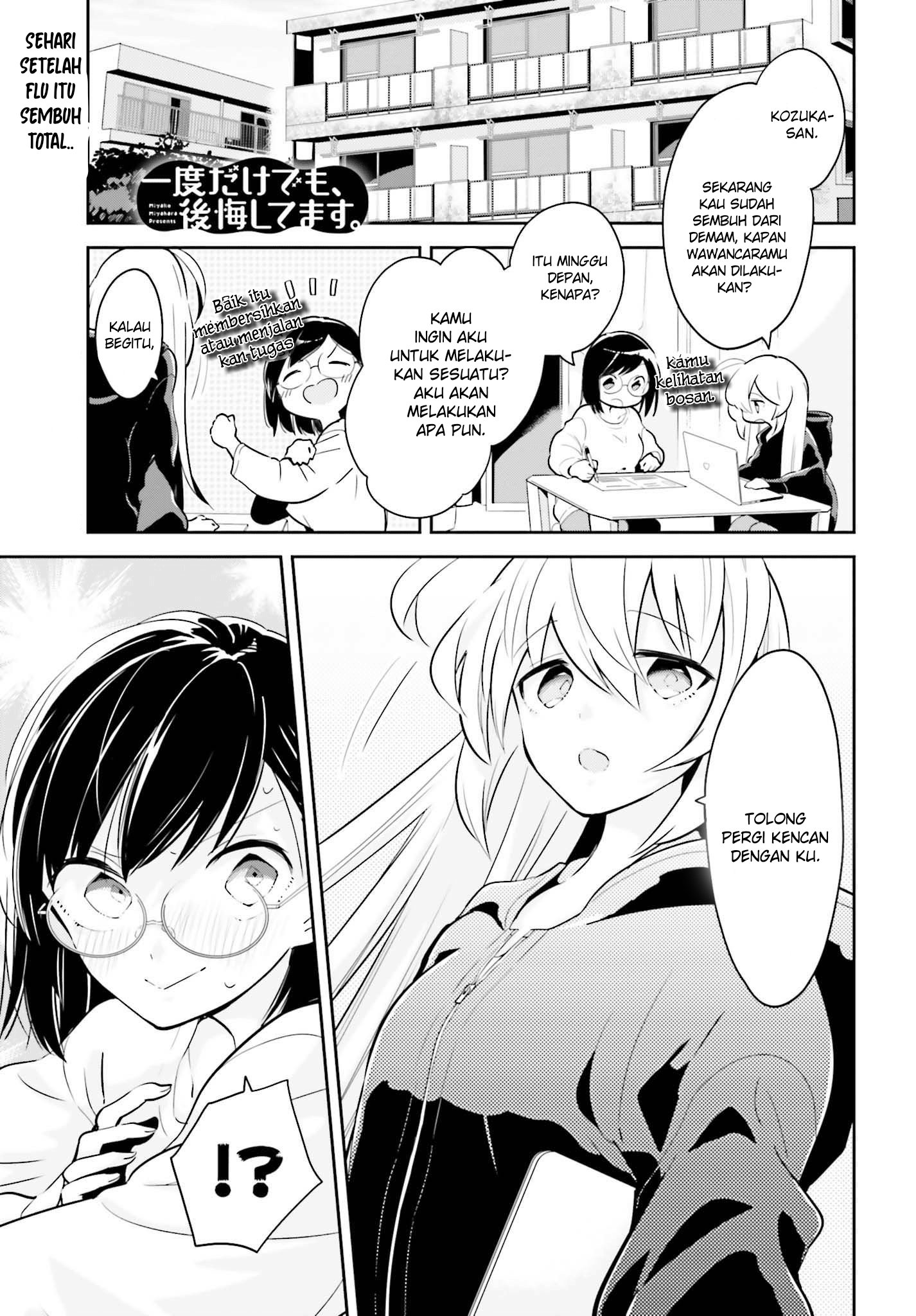 Chapter 5.1 - halaman 3