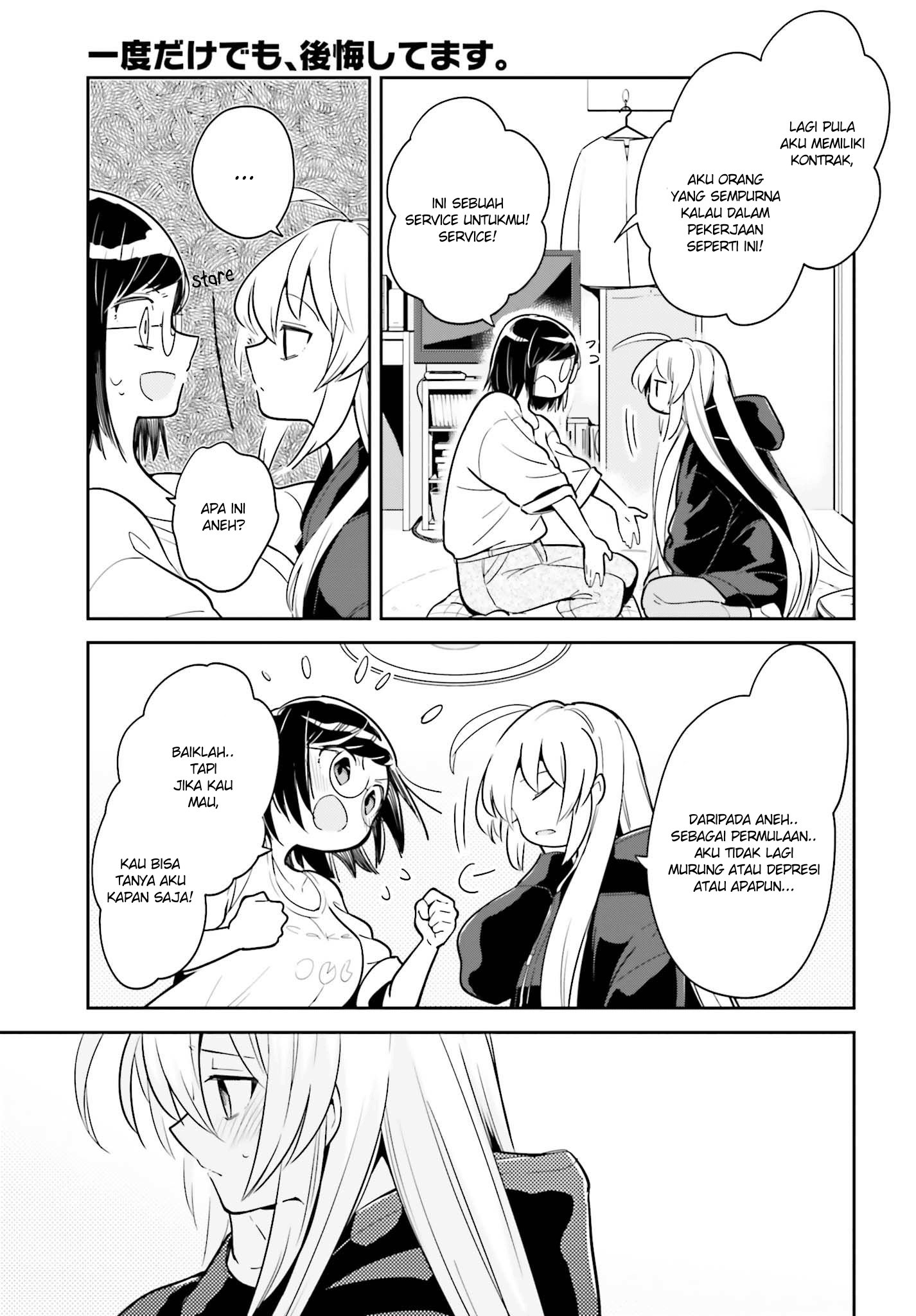 Chapter 3.2 - halaman 12