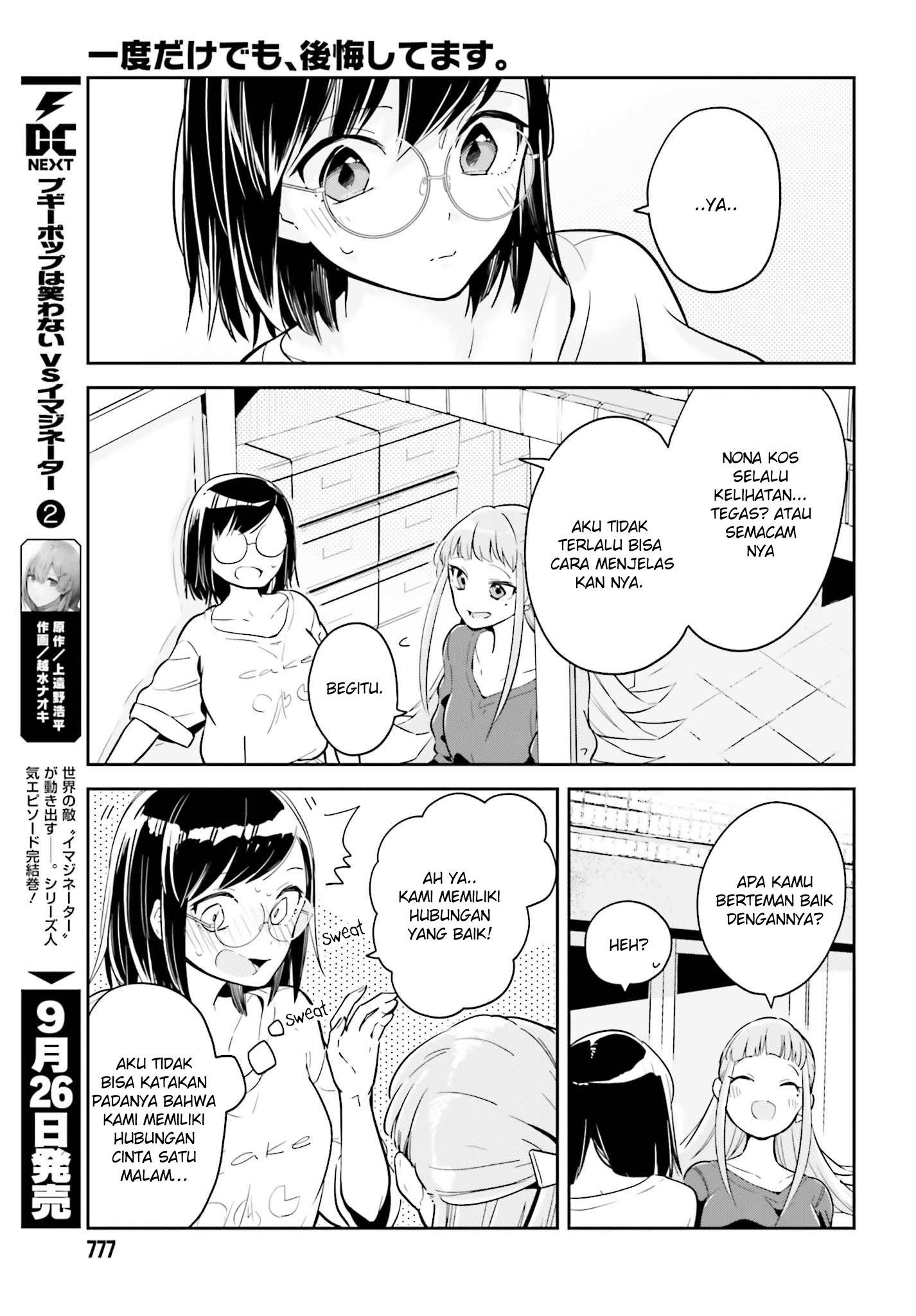 Chapter 3.2 - halaman 4